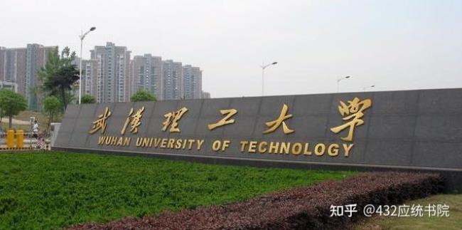 武汉理工大学会计专硕就业前景