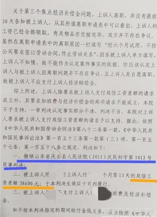 二审上诉为什么这么慢