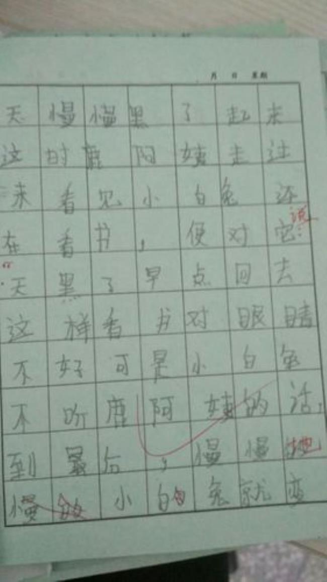 小学二年级月亮兔子看图写话