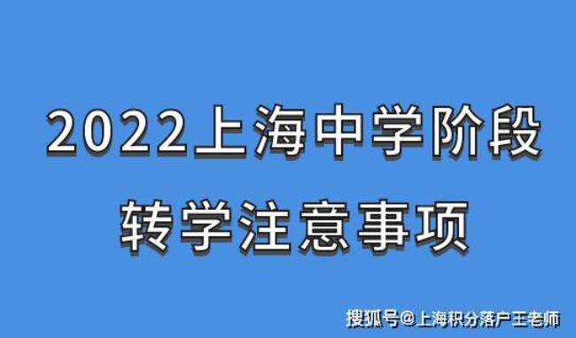 异地孩子上高中怎么上