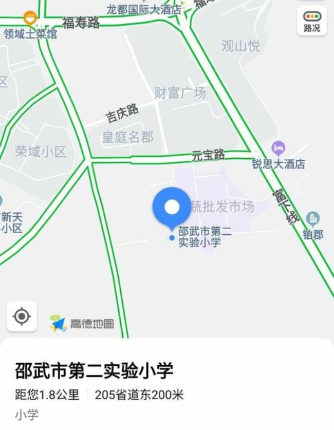 西安市启元二路是哪个区