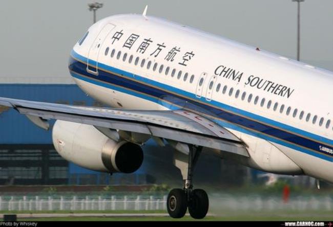 中国南方航空成立时间