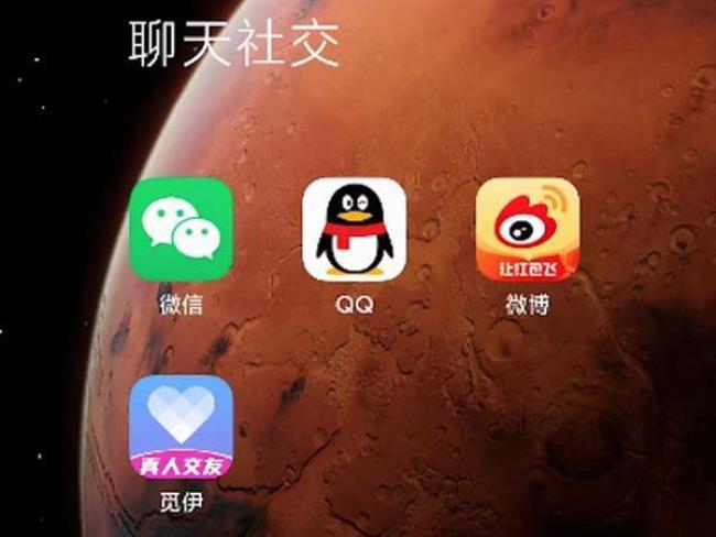 交友群app靠谱吗