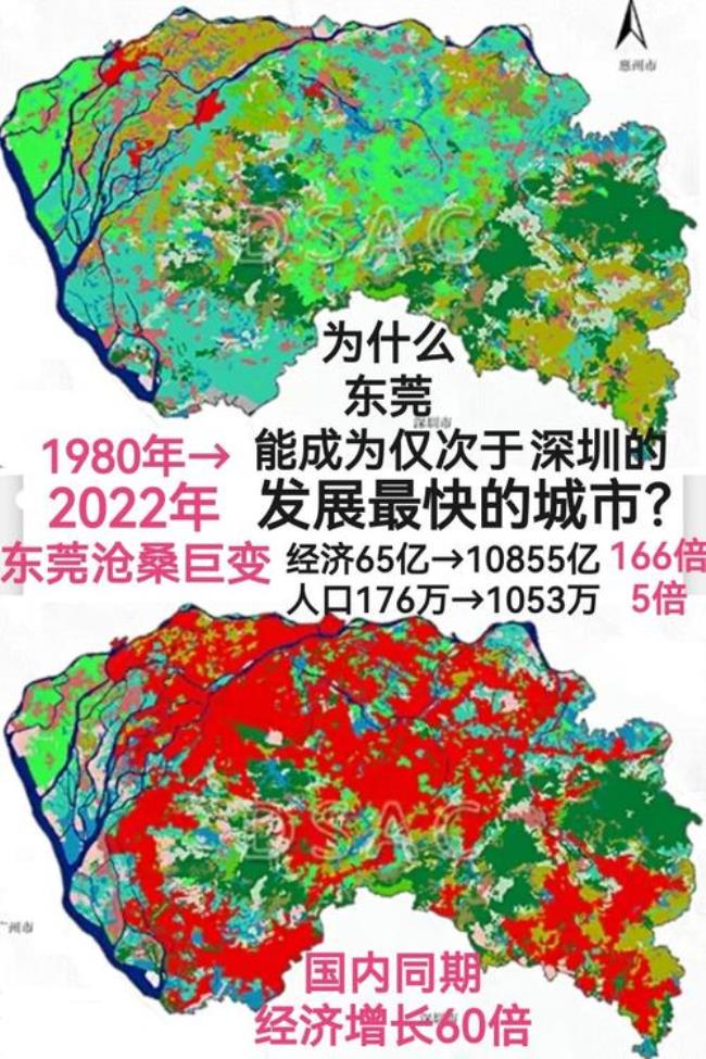 深圳上海面积有多大的