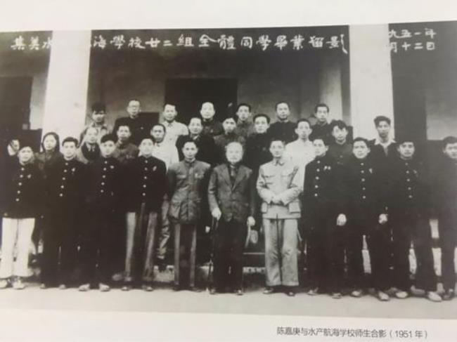 1953年陈嘉庚做了什么