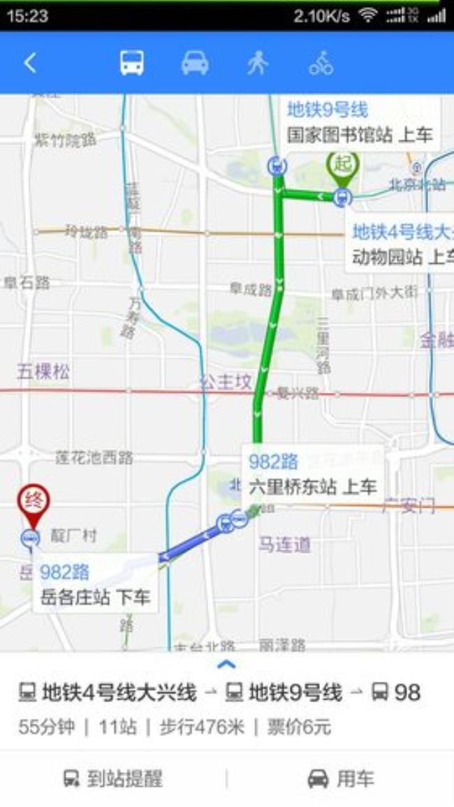 从大兴坐地铁怎么到天坛医院