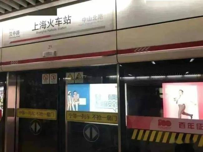 坐地铁怎么从上海站去青浦