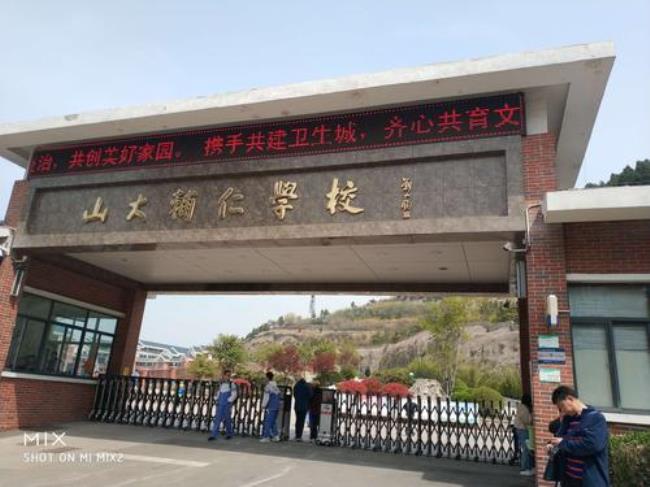 辅仁教育培训学校是大学吗