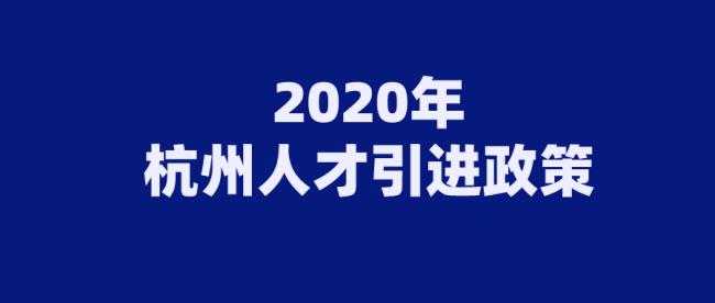 引进人才是什么短语类型