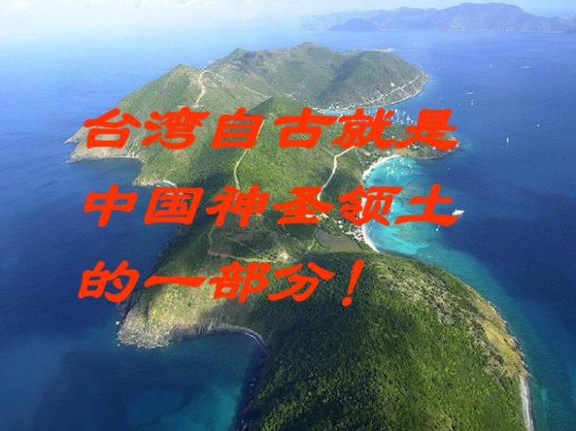 海峡两岸是什么海峡