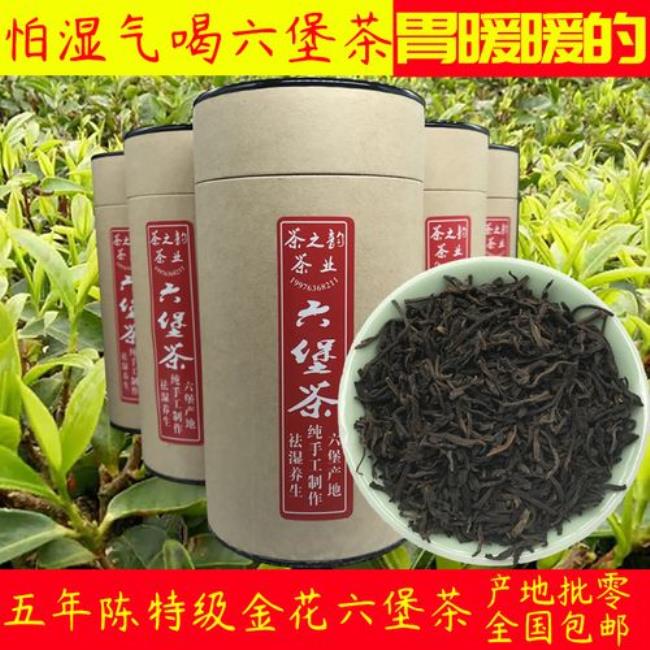 淘宝50元一斤的六堡茶质量如何