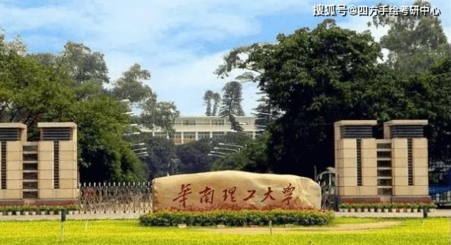 珠江三角洲大学有哪些