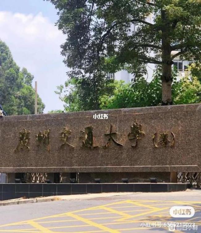 广州交通大学专业有哪些