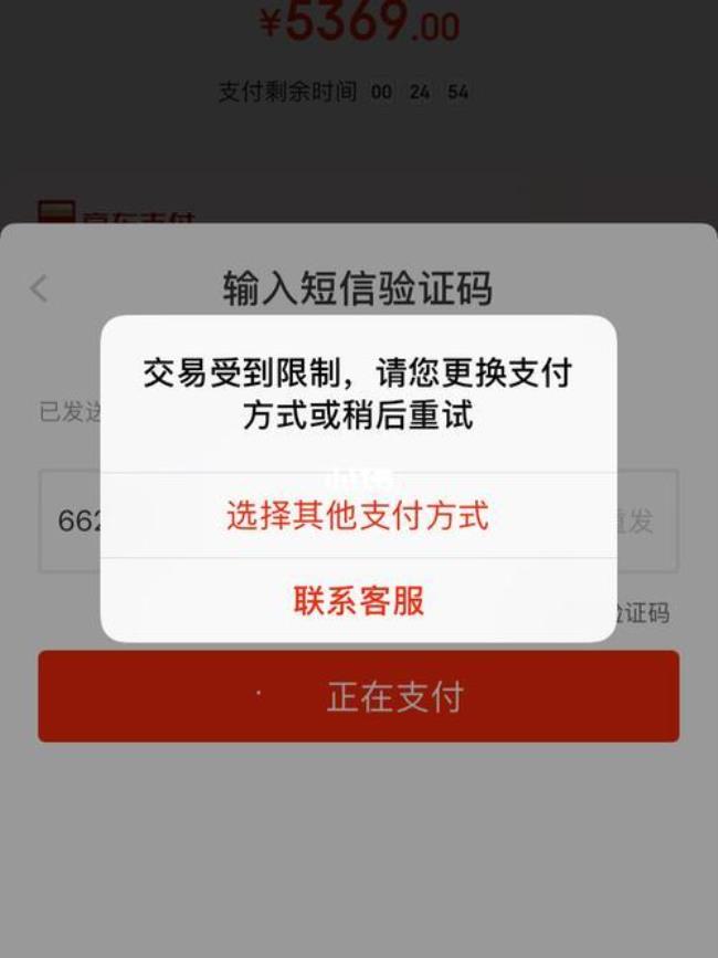 交易次数上限是什么意思