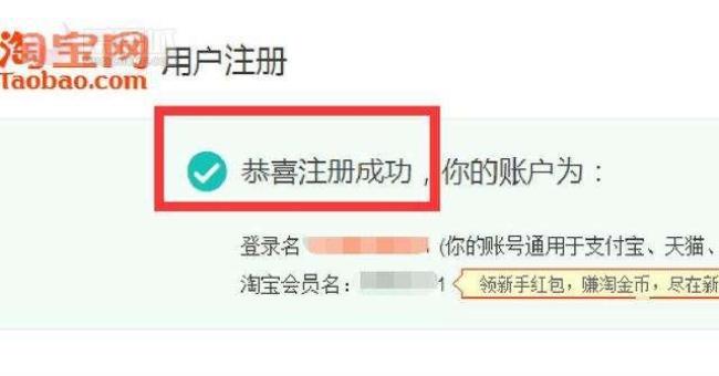 如何在网上签约淘宝