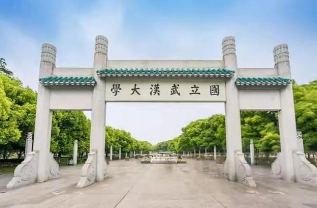 武汉大学是河南大学的分校吗