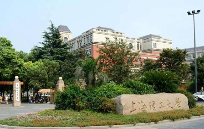 上海理工大学985是什么档次