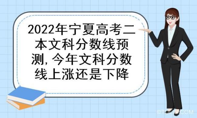 高考文科353分在宁夏能上什么学校