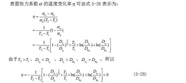 比重变化率公式推导过程