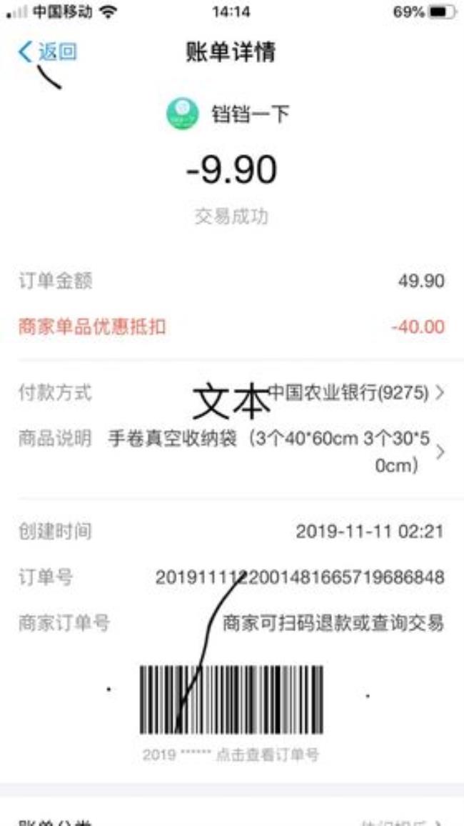 不干净的钱收到会怎样