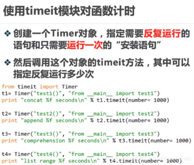 python基本数据类型有哪些