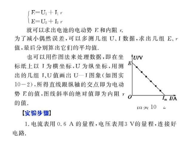 电动势和电源容量有关系吗