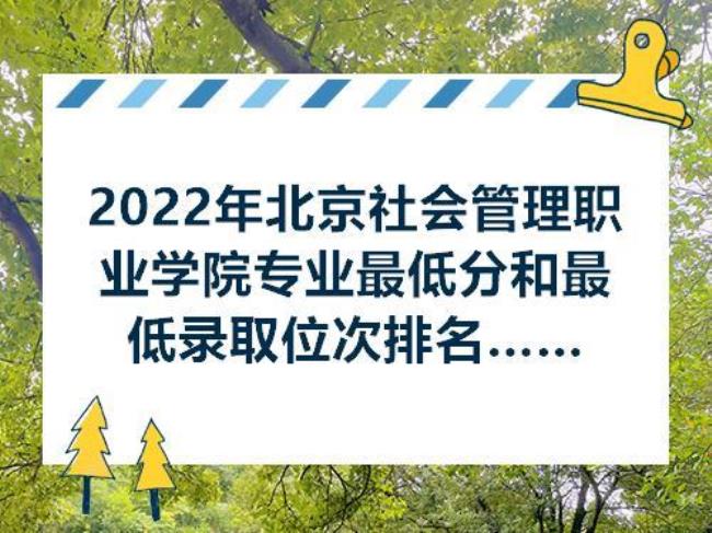 社会事务和社会管理事务的区别