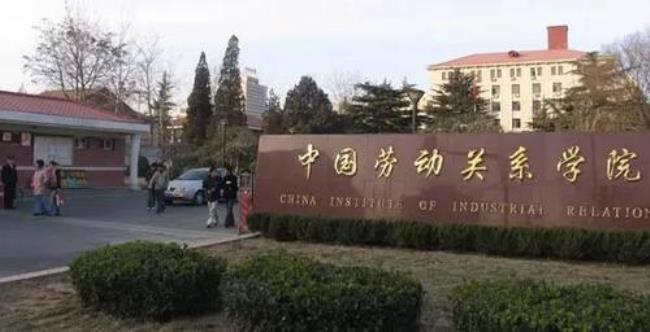 哪个大学的物理系或化学系牛逼