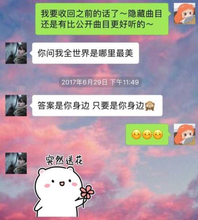 黑经历是什么意思