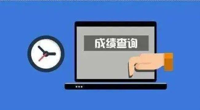 大四学生怎么查高考成绩