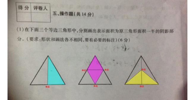 等边三角形有几种