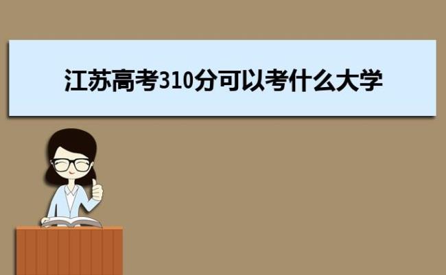 江苏2022高考分数怎么计算