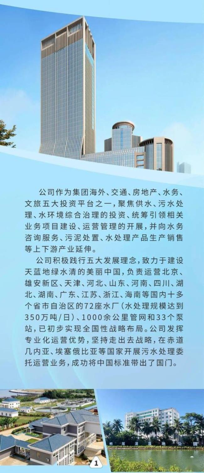 中国葛洲坝集团公司是国企吗