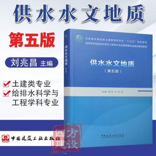 水文地质专业可以报考哪些证书