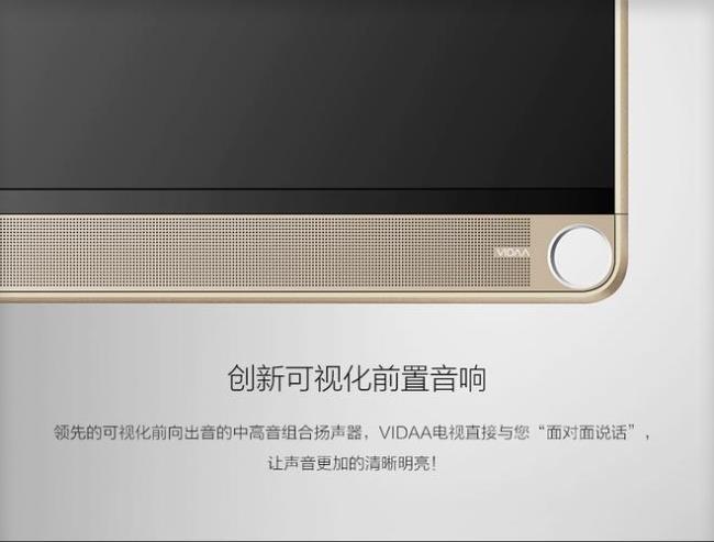 vidda和海信的区别