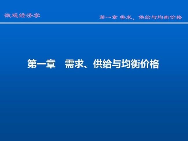 三种失业类型西方经济学论述题