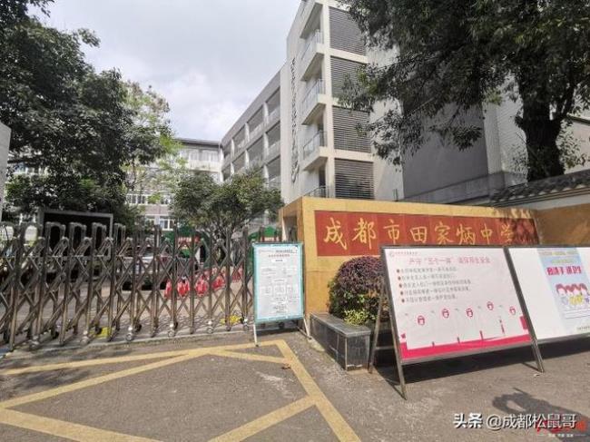 成都玉林中学和成都49中哪个好