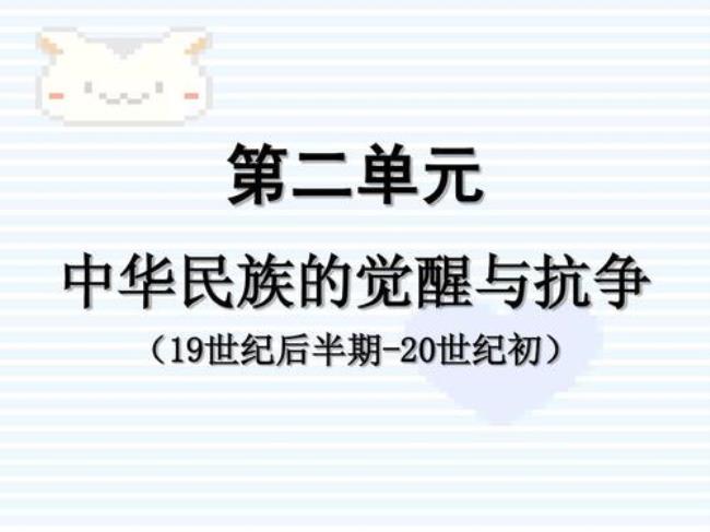 19世纪后期研究意识的主要方法