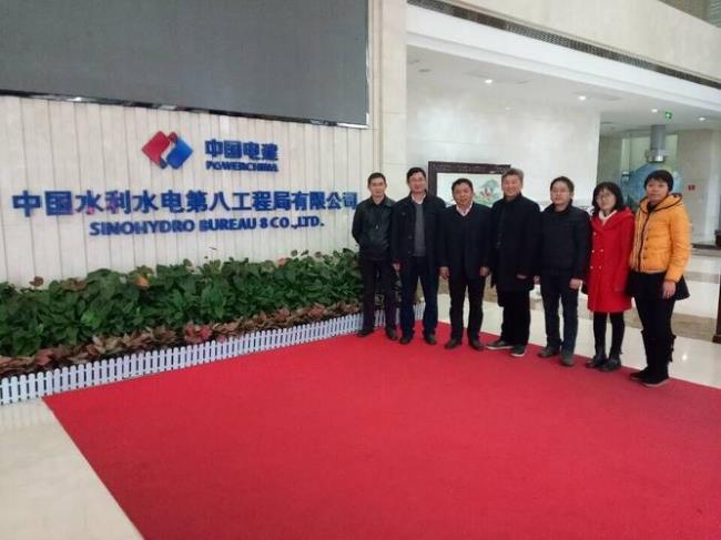中国水利水电第三工程局是国企