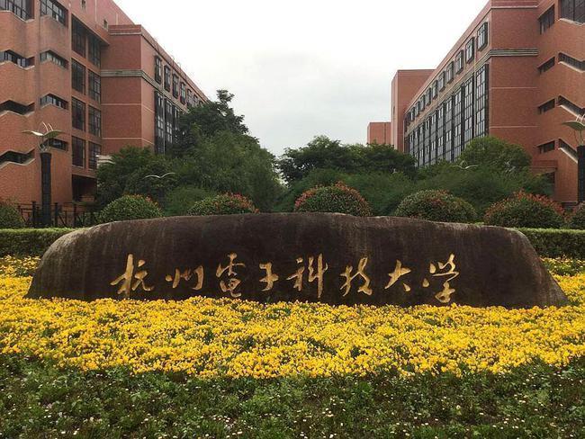 浙江理工大学和宁波大学哪个好