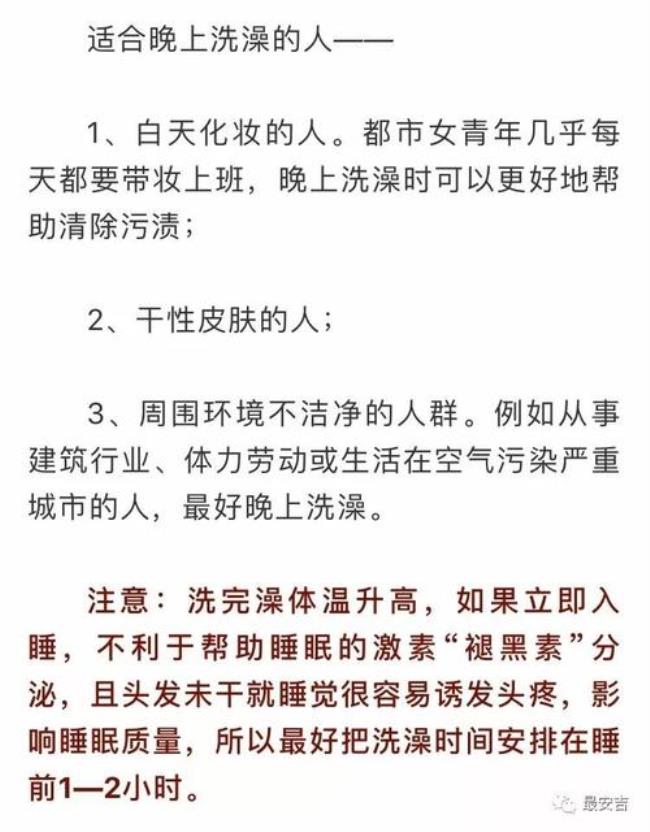 兰州交通大学早上洗头怎么办