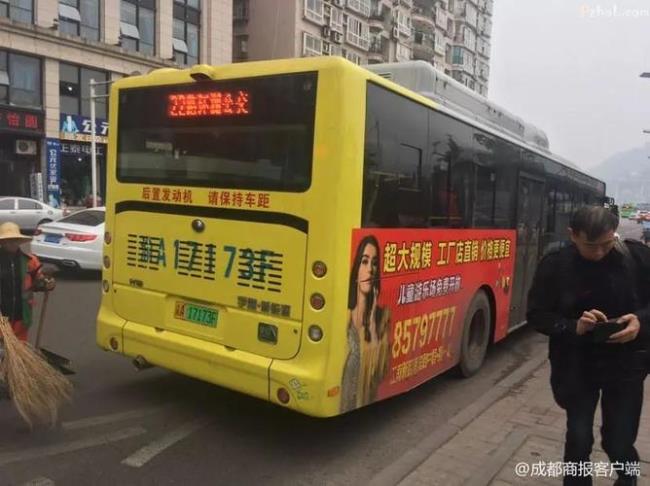 重庆两路到龙兴镇坐什么车