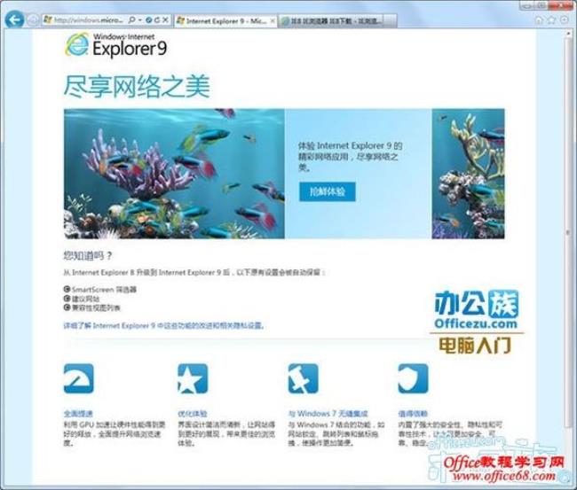 microsoft internet explorer浏览器是什么浏览器