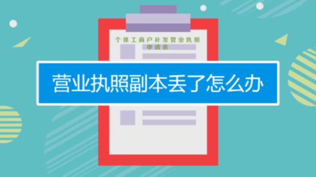 个体工商户如何网上报税