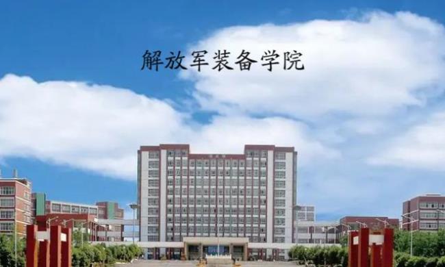 赣州市有什么军校大学