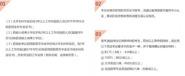 华南理工大学商务英语就业好吗