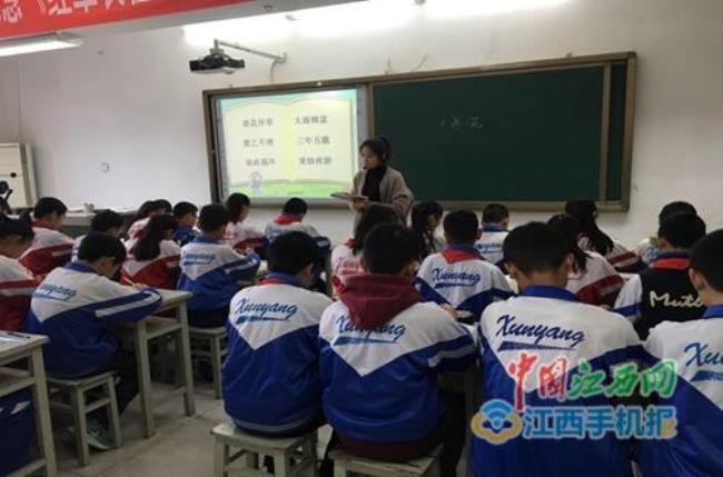 九江市爱华小学是公办的吗