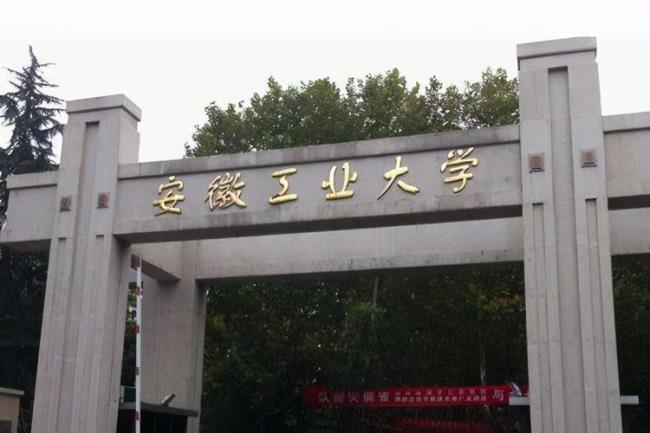 江西理工大学和安徽理工谁更好