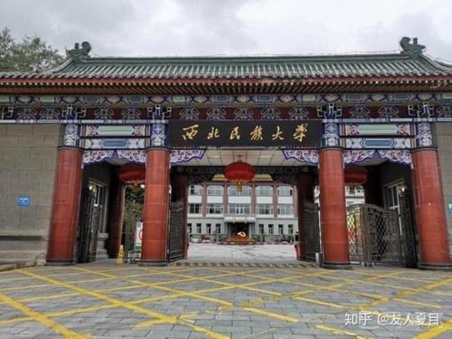 北方民族大学和吉首大学哪个好