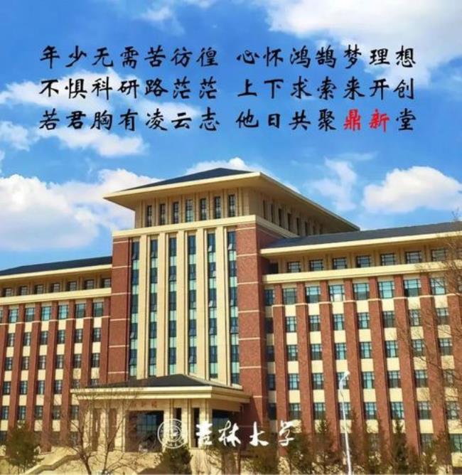 吉林大学的学生邮箱怎么登陆